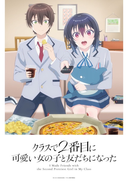 Class de 2-banme ni Kawaii Onnanoko to Tomodachi ni Natta เพื่อนคนแรกของผมคือสาวสวยอันดับสองของห้อง ตอนที่ 1 ซับไทย